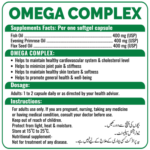 Omega Complex Capsule