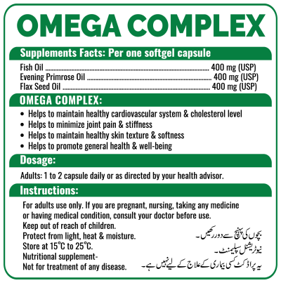 Omega Complex Capsule